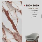 SGD - 8059. 3D UV MARBEL SHEET