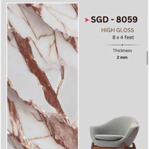 SGD - 8059. 3D UV MARBEL SHEET